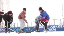 Без формы и с самодельными клюшками. Как готовят хоккеистов в Джумгале