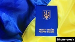  (©Shutterstock) Ілюстраційне фото звичайного закордонного паспорта Україна