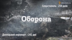 Друга світова війна. Зв'язок поколінь
