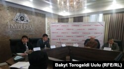 «Комитет 93» кыймылынын жыйыны.