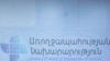 ԱՆ-ն ահազանգում է` մարտադաշտում առանց խնամքի մնացած դիակները կարող են դառնալ համաճարակի աղբյուր
