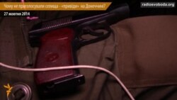 Селища-«привиди»: 36 дільниць на 60-му окрузі на Донеччині не відкрилися