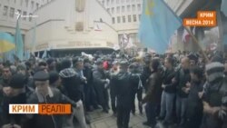 Чи знищили наказ Турчинова про застосування зброї в Криму?(відео)