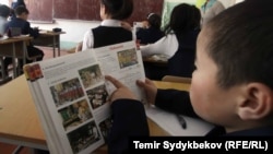 Иллюстрациялык сүрөт. 