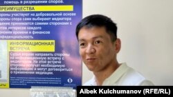 Улуттук илимдер академиясынын (УИА) мурдагы кызматкери Жоомарт Карабаев.