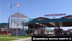 Памежны пераход «Грыгораўшчына» на беларуска-латвійскай мяжы, архіўнае фота