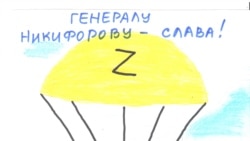 Рисунок "Генерал" Марии Пянтиной, 10 лет, Ломоносовская гимназия