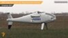 ОБСЄ спостерігатиме за ситуацією на сході України з повітря