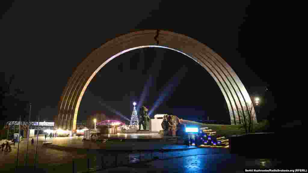 &laquo;Кришталевий палац&raquo;, Арка Дружби народів. Під аркою встановили головну ялинку міста Києва, що заввишки 20 метрів. Ялинку та усю локацію прикрасили із дотриманням тематики казкового&nbsp;&laquo;кришталевого палацу&raquo;