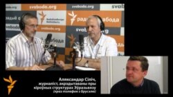 Чаго Сяргей Мартынаў паехаў у Брусэль?