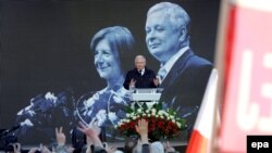 Həmin qəzanın anım tədbiri, 10 aprel, 2015-ci il