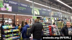 У краме «Эўраопт» на вуліцы Дубко ў Горадні