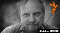 Александр Генис