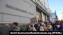 Акція «Молодий без Білоуса», Київ, 18 березня 2025 року