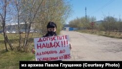 Одиночный пикет родственников заключенных в Ангарске