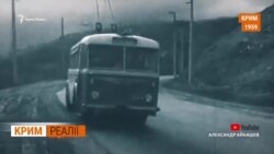 Як українець купив кримський тролейбус?