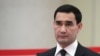 Президент Туркменистана Сердар Бердымухамедов