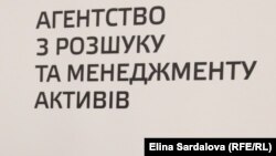 В АРМА зазначили, що на співробітників агентства продовжується систематичний тиск у формі залякувань, прямих погроз та дискредитаційних акцій