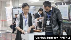 Выборы президента Кыргызстана в 2017 году. Иллюстративное фото.