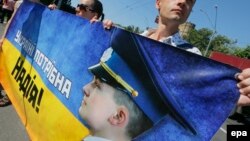 Українські активісти тримають плакат «Україні потрібна Надія»