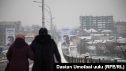 Ош шаары. 8-январь, 2021-жыл.
