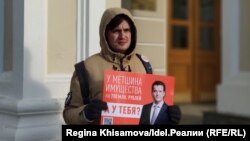 Пикетка чыгучы активист