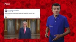 "Абайдың өлеңін суфлерден оқыған ұят емес пе?"