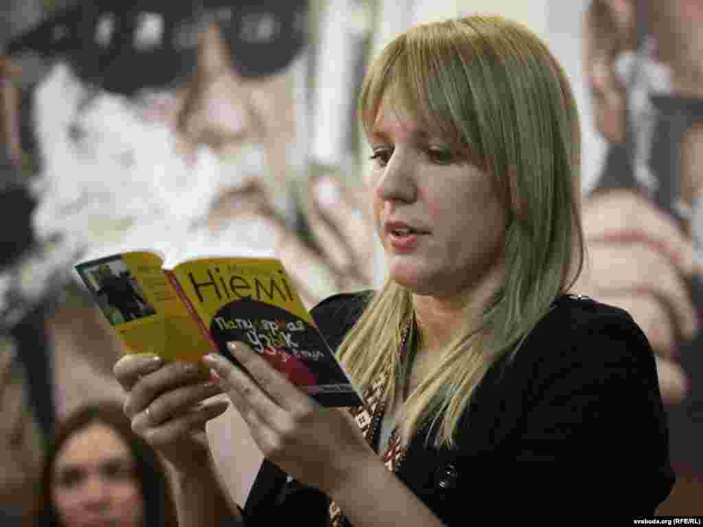 Вольга Цьвірка