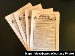 "Нурлы Барда" гәзите