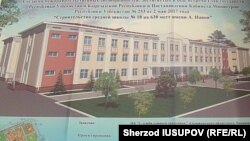 Проект новой школы имени А. Навои в Оше, которая строится за счет бюджета Узбекистана.