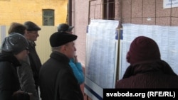 Цэнтар занятасьці насельніцтва ў Гомлі, ілюстрацыйнае фота