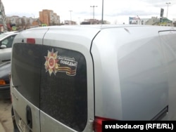 За такія знакі не штрафуюць. Хоць іх сярод дазволеных у правілах дарожнага руху няма