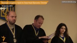 Суд над екс-беркутівцями: Вовк і Батрин оголосили про самовідвід