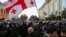 Протестная акция в Тбилиси, 18 ноября