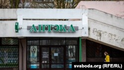 Ілюстрацыйнае фота