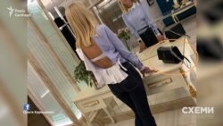 Ще одну річ з фотографії Ольги Каращенко журналістка ідентифікувала як брендову сумку з останньої колекції YSL