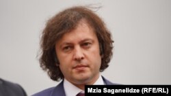 Ираклий Кобахидзе