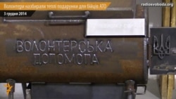 Волонтери «Мистецького арсеналу» назбирали теплі речі для бійців АТО