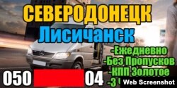 Із окупації – без перепусток через непрацюючий КПВВ