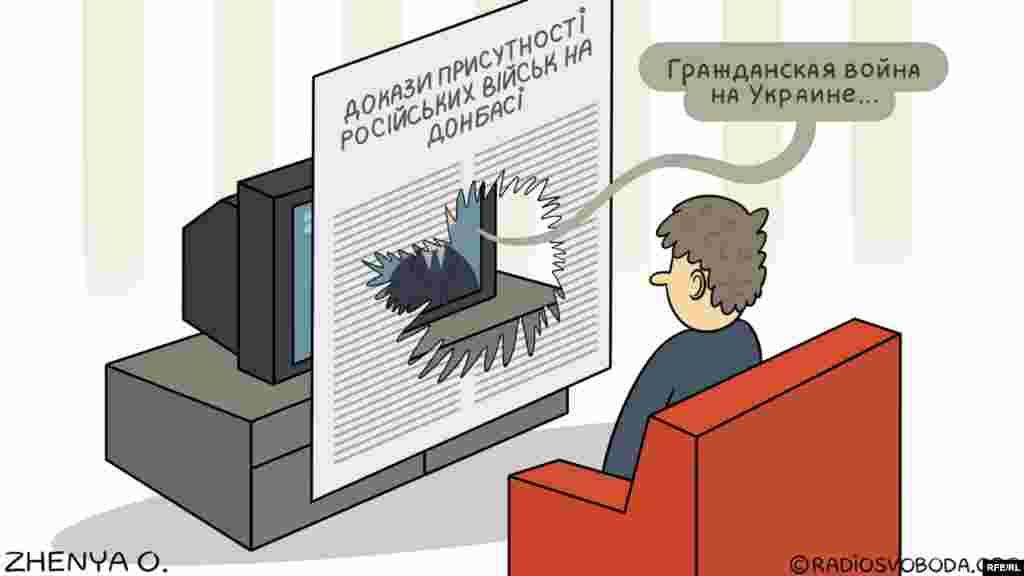 Автор: Євгенія Олійник. НА ЦЮ Ж ТЕМУ