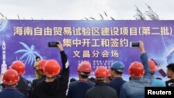 Қытайдың Хэйнань провинциясындағы еркін сауда аймағын құру бойынша келісімге қол қою рәсімі. 28 желтоқсан 2018 жыл