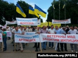 Ветерани МВС, Київ, 18 липня 2013 року