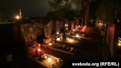 Дзяды на каталіцкіх могілках у Ракаве