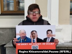 Пикетка чыгучы активист