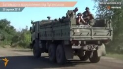 До Луганська прибувають батальйони підкріплення