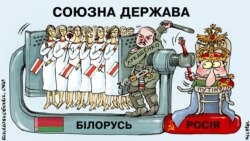 Політична карикатура художника Олексія Кустовського