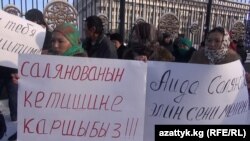 Митинг в поддержку Аиды Саляновой. 