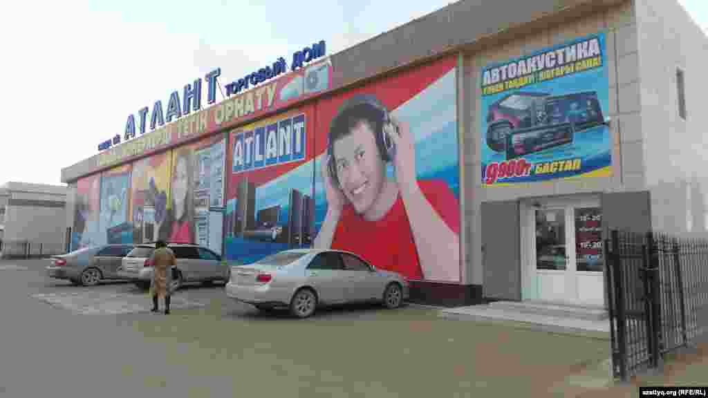 Торговый дом &laquo;Атлант&raquo;. Жанаозен, 14 декабря 2013 года.