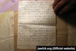 Документ про передачі будинку у власність. З приватного архіву мешканця Чорнобиля, який відмовився переселитися після аварії