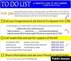 Летючка, яку розповсюджують українські активісти США з номерами телефонів законодавців